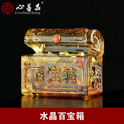 Funeral goods Crystal treasure box burial supplies funeral sacrifices burial gold bars Ruyi yellow gold treasure chest