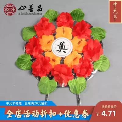 Qingming Festival small wreath silk flower fake flower cloth flower festival sweeping supplies Tomb sweeping flower chrysanthemum flower pulling flower sacrificial offering sweep