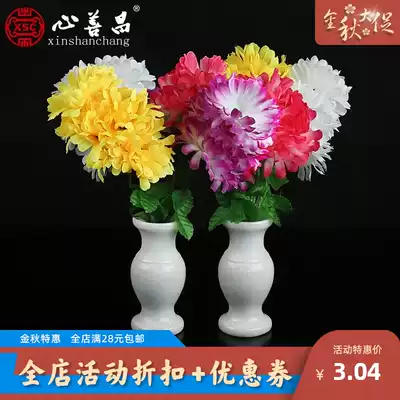 Qingming Festival Tomb Sweeping Fake Flower Plastic Flower Simulation Vase Sacrifice Sweeping Cemetery Silk Chrysanthemum Yellow White Flower Sacrifice Supplies