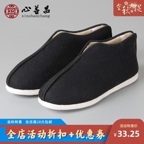 Mens Longevity Shoes old shoes Beijing cloth shoes mens cotton shoes cotton boots funeral supplies Lotus step