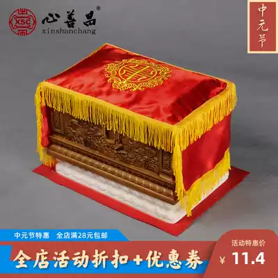 Urn three-sided dust cover cloth Printed satin Wufu Shoushou tassel silk ashes storage supplies dust cover cloth