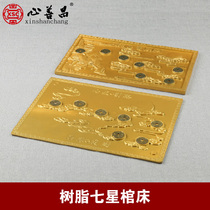 Seven-star guide board urn pad funerary objects seven-star bed urn treasure bed coffin bed cemetery supplies