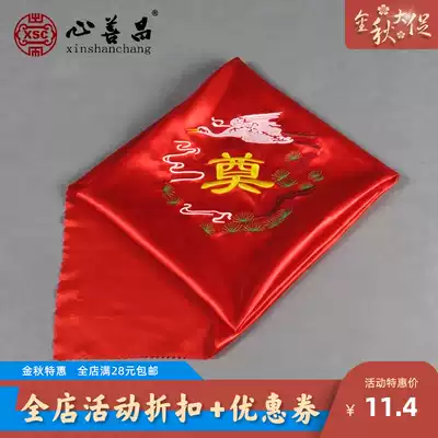 The urn box is wrapped in the bag and the Life box funeral supplies embroidery high-grade covering mat cotton silk can be approved FA