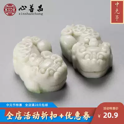 Jade funerary products Stone carving ornaments Pixiu a trumpet to attract wealth and gather wealth Cemetery burial funerary funerary supplies