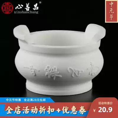 Stone carving stone incense burner dedicated to Buddha cemetery Funeral supplies Burning incense sacrifice Round white marble stone ornaments Household