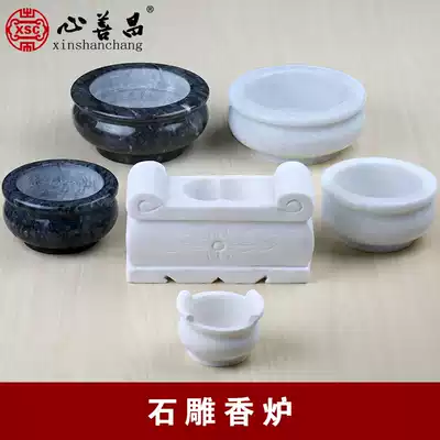 Stone incense burner round small white marble stone carving home dedicated to outdoor cemetery tomb sacrificial marble ornaments