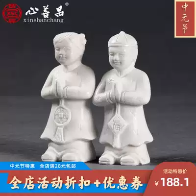 White marble funerary goods decoration Boy boy girl natural stone carving Boy boy girl servant maid Funeral supplies