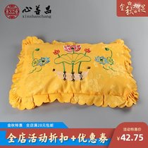 Shouwear full set headrest pillow Lotus Lotus Lotus old rooster pillow funeral supplies peace pillow embroidery
