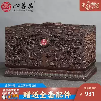 Pure solid wood life Box black red sandalwood urn high-end funeral supplies men and women double moisture-proof coffin real Dragon Hall