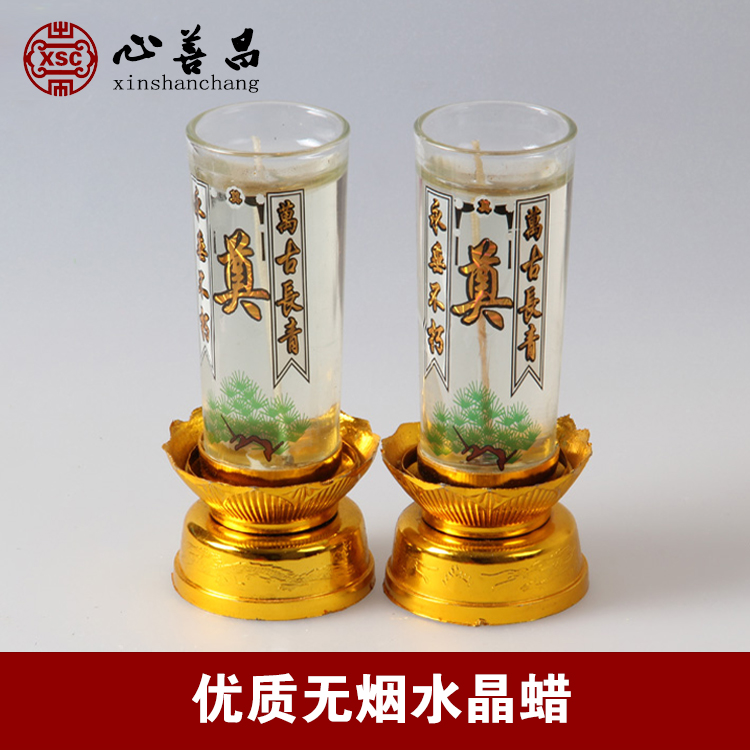 Spiritual Hall Candle Funeral Cemetery Use Candle Sacrifice Incense Candle Sweep Tomb Smokeless Incense Candle Character Shou Spirit Sacrifice Supplies