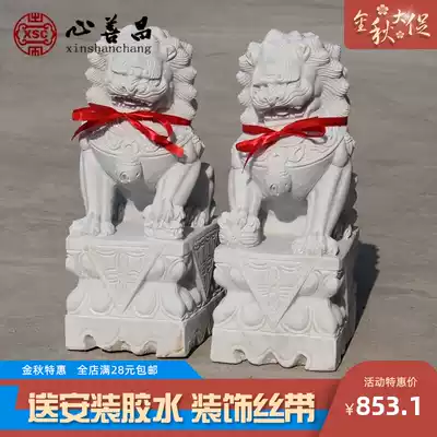 Stone lion large white marble stone carving rice cemetery guard burial supplies watch door ornaments