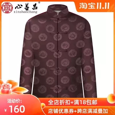 Traditional Tang suit men's shroud cotton silk funeral supplies full set of clothes cotton old man curry male 5