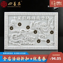 Stone carving white marble dragon Phoenix seven star guide board Urn burial mat Coffin bed Cemetery decoration Funeral supplies with burial