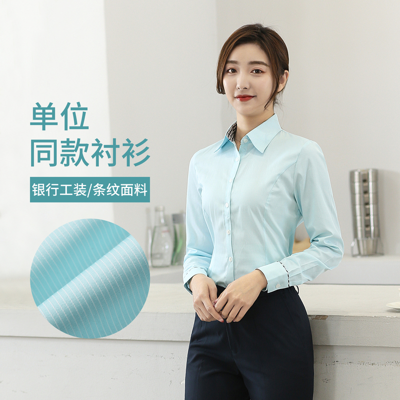 Bank Work Uniforms for Women, New Style Bank Teller Work Uniforms, Women's Shirts, Post Office Workwear, Long-Sleeved Shirts, Spring Season