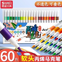 Акрил, художественный маркер, двусторонняя детская безопасная кисть, нетоксичная акварель для школьников, полупрозрачные белые мелки, можно стирать, 48 цветов, «сделай сам», граффити