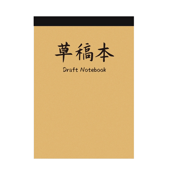 Wholesale student scratch paper is cheap and only for high school students