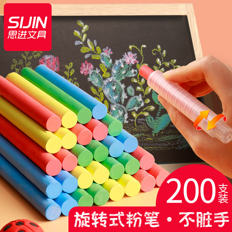 Dust-free chalk color safe and non-toxic students with white chalk environmental protection blackboard newspaper pen wipe household kindergarten blackboard newspaper wipe Children's drawing board Teaching drawing special hexagonal chalk clip set
