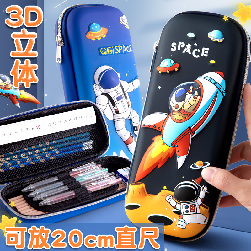 Stationery box boys elementary school student pencil box kindergarten cute creative pen bag children multifunctional pencil bag Korea simple 3D first grade large capacity stationery bag ins girls