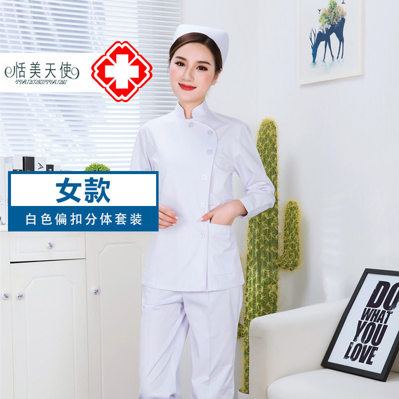 TIANMEITIANSI Mei Thiên thần y tá Suit Workwear ngắn tay mùa hè nha khoa làm việc Mang