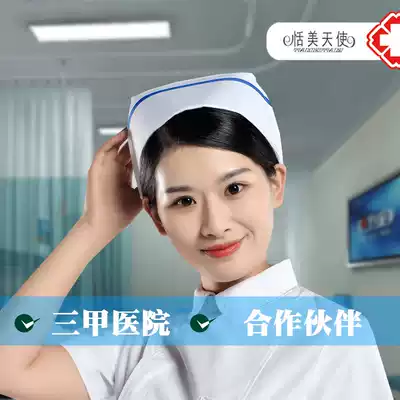 Nurse hat White pink blue crossbar surgery cap thickened doctor work hat dovetail Health hat