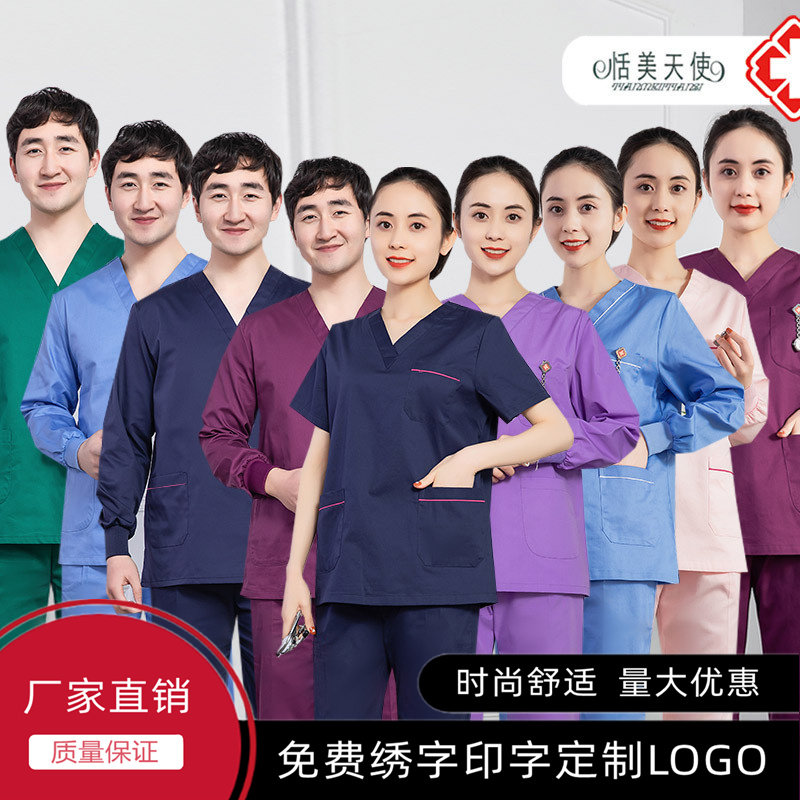 Hand-washing clothes women doctor dress cotton men brush hand gown long sleeve set short sleeve beautician hospital operating room overalls