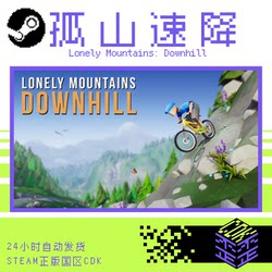 Steam Genuine Version Lonely Mountains Downhill Activation Code Cdk in Stock