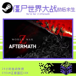 Steam Genuine Zombie World War Z Aftermath China Region Cdk Activation Code Pc