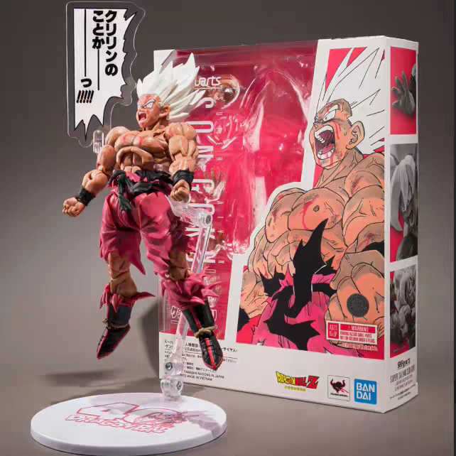 Bandai Limited Edition Shf Dragon Ball Legendary Super Saiyan Son Goku Ki Ball Ceremony Action Figure Bandai Limited Edition Shf Dragon Ball Legendary Super Saiyan Son Goku Ki Ball Ceremony Action Figure