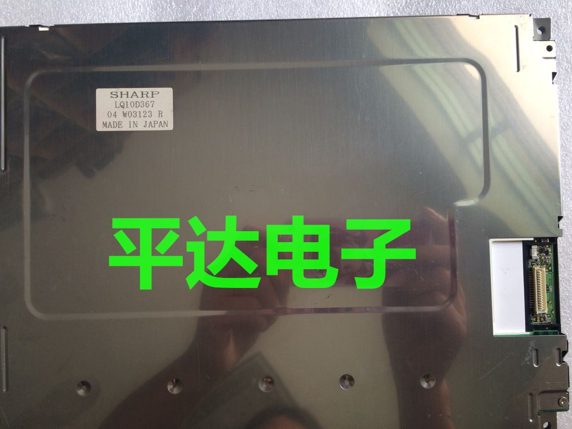 Original disassembly machine LQ10D367