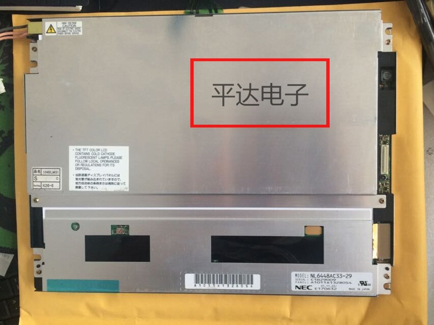 Special sale NL6448AC33-29 Special sale