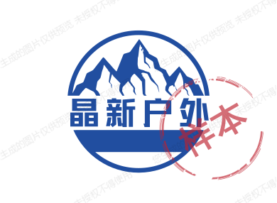 晶新户外
