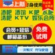 Meiping KTV 충전 관리 소프트웨어, 바 엔터테인먼트 장소 계산원 시스템, 개인 룸 청구 회원 소비