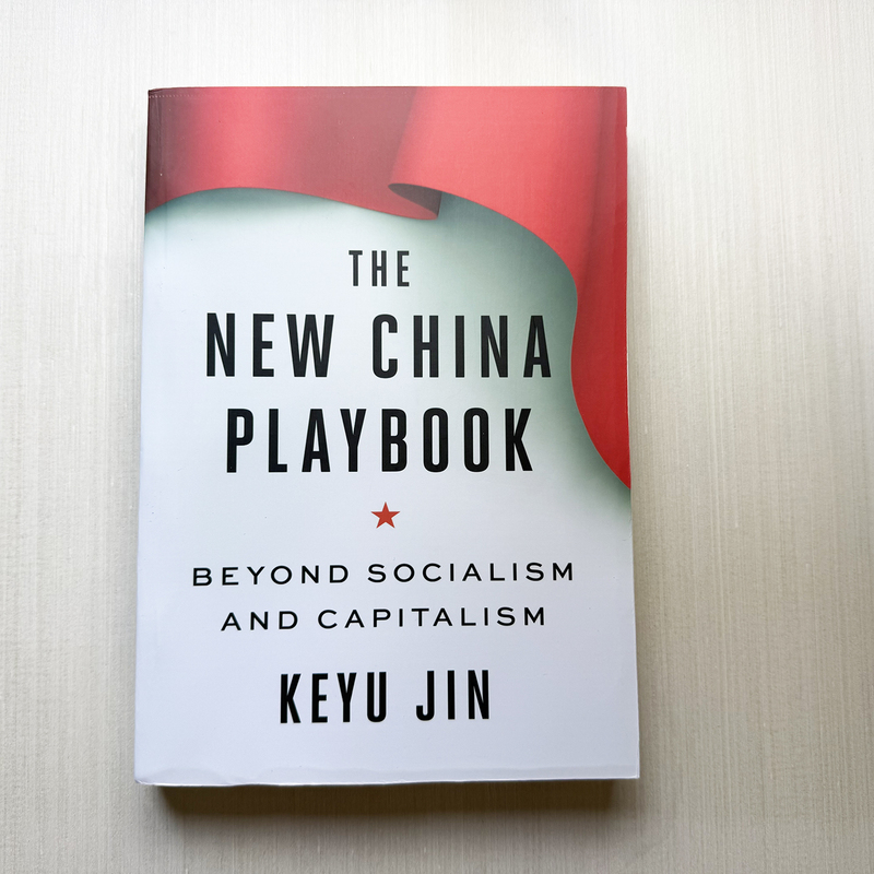 In Stock with Free Shipping the New China Playbook: Beyond Socialism and Capitalism Paper Book in English In Stock with Free Shipping the New China Playbook: Beyond Socialism and Capitalism Paper Book in English