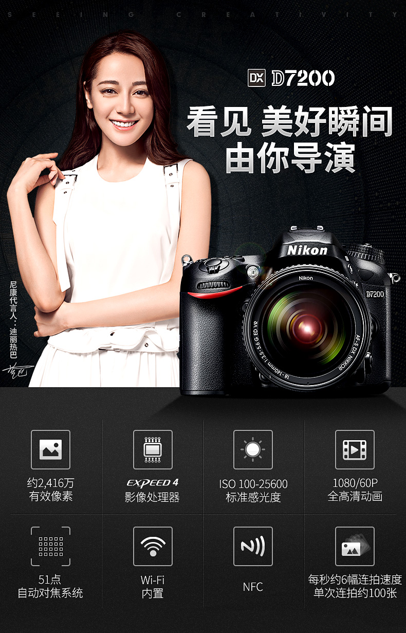 Máy ảnh DSLR / Nikon D7200 Máy ảnh DSLR 18-200mm Máy ảnh kỹ thuật số chuyên nghiệp HD du lịch - SLR kỹ thuật số chuyên nghiệp máy ảnh olympus
