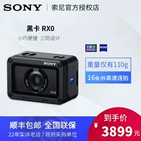 Máy ảnh mini Sony Sony DSC-RX0 Máy ảnh mini Máy ảnh mini thể thao chống nước Sony RX0 - Máy ảnh kĩ thuật số máy ảnh sony a6300