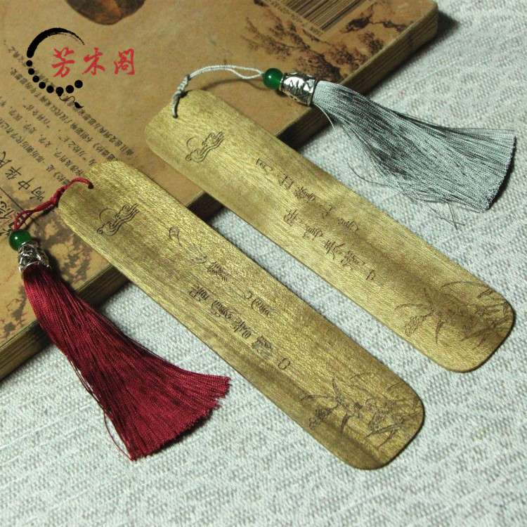 Golden Silk Nan Wood Classical Chinese Wind Flow Su Bookmark can be customized engraved word creative birthday teacher gift batch