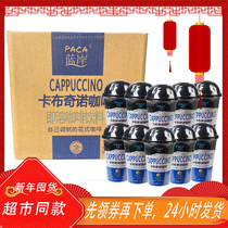 Blue shore coffee cappuccino charm latte caramel mocha Instant refreshing three-in-one special strong milk incense Cup