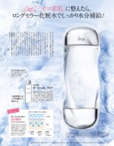 Japans ipsa Yinfusha flow gold lotion self-discipline circulating lotion moisturizing moisturizing anti-acne oil control 200ml