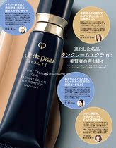 Japans native CPB long tube sunscreen isolation skin key diamond light-sensing isolation milk makeup front milk black and white short tube