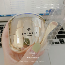 Japanese AG anti-sugar small gold canned mask with yellow up and dark repair moisturizing water repair coated cocochi