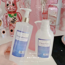 New Japan Cellreva Ginza water lotion lotion lotion facial cleanser whitening moisturizing moisturizing moisturizing brightening skin