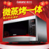 máy nướng Lò vi sóng nhà phẳng đối lưu thông minh lò nướng một G70F20CP-D2 S0 - Lò vi sóng lò ukoeo 52l Lò vi sóng