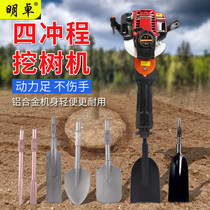 Four Stroke High Power Petrol Pick Rock Drilling Machine Up Tree Shovel Digging Tree Machine Open Hill Crusher Impact Drill Electric Pick Hammer Electric Hammer