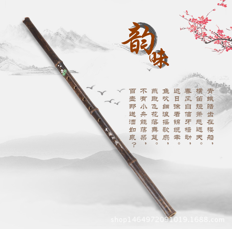 Special price Zizhu beginner hole Xiao musical instrument single section G tune F tune six holes eight holes short Xiao Chang Xiao send flannel bag