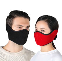 Winter cold mask full face electric car caught wind man outdoor cycling face protection to keep warm and thicken children mask