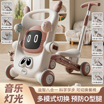 Baby push walker anti-o-leg baby walker multifunctional 8-in-1 starter car