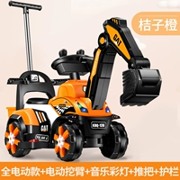 Orange Orange Full Electric Model+Music Lamp+Push Renter+Guardrail (Доступно)