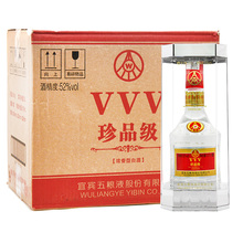 五粮液vvv珍品级52度整箱装