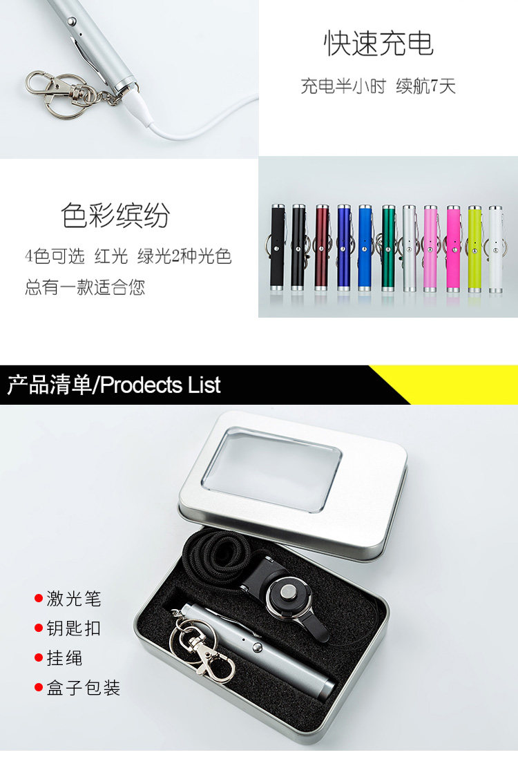 短款激光手电售楼部激光灯便携usb充电教学驾校红外线射笔售楼笔详情19