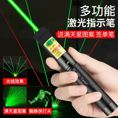 Laser pen flashlight strong light green USB charging sand table sample house display center long-range infrared pen stylus laser lamp